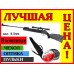 Пневматична гвинтівка, воздушка LB600 POLYMER 4,5мм 280м/c з прицілом 4х20 + кульки + чохол